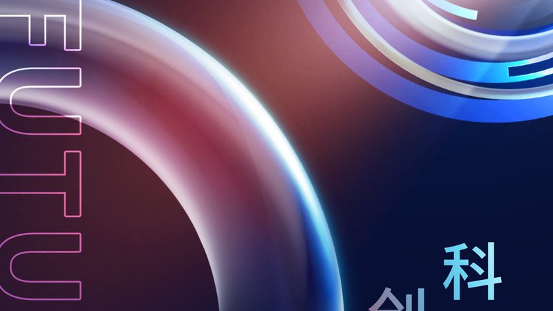 企业数字化平台搭建：选型背后的逻辑与考量