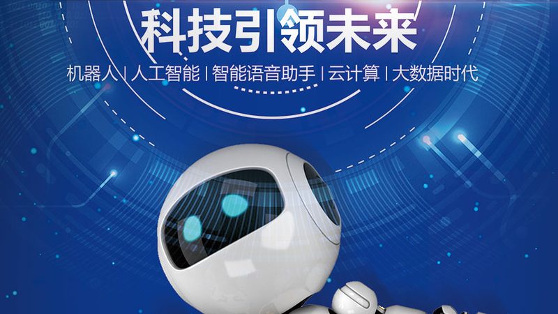 高新技术企业认定代理机构排名：揭秘如何选择专业伙伴